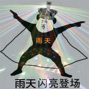 大雨暴雨!2021年广东第一场大范围降雨即将登场