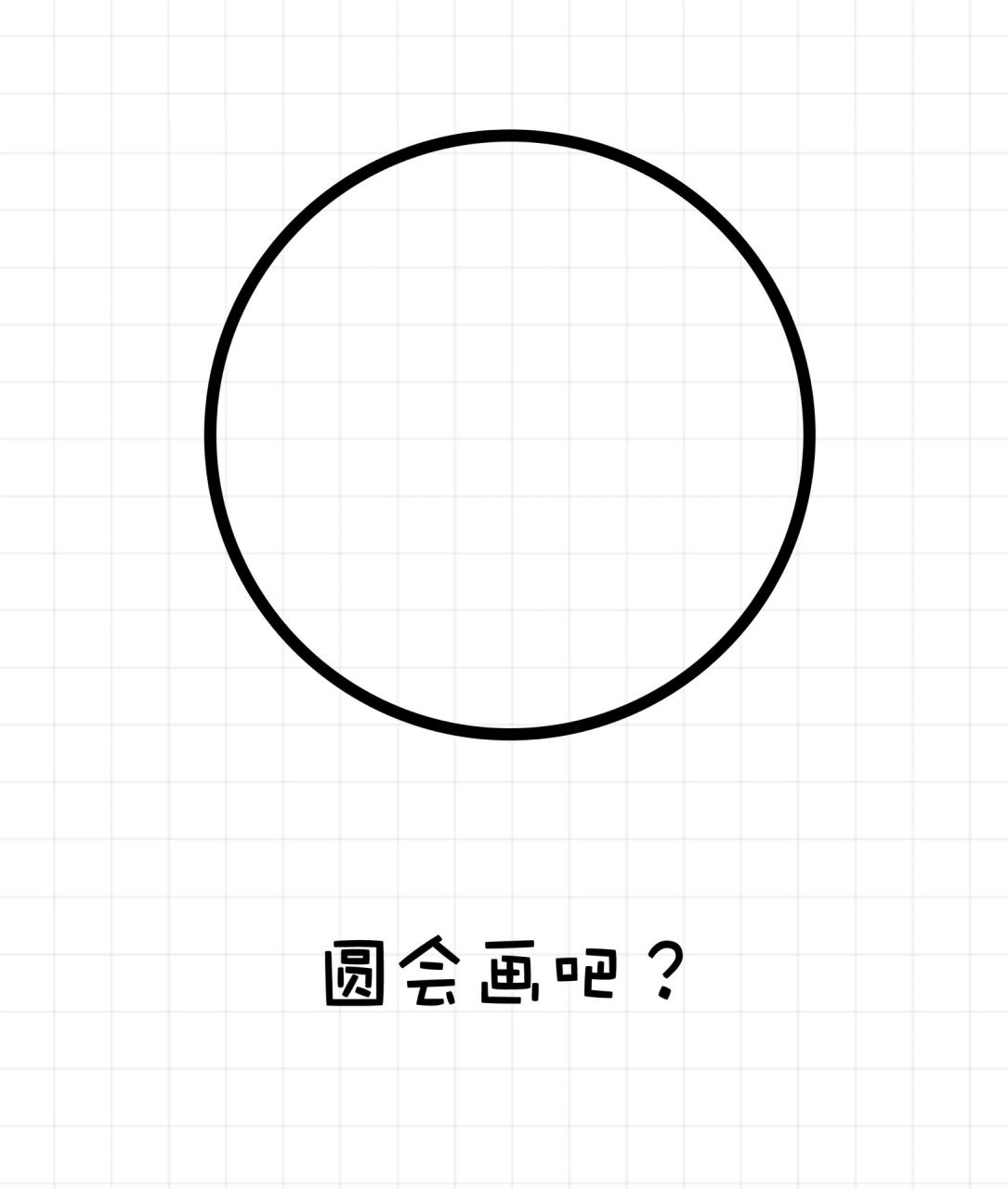 简笔画蛋仔派对 有手就会画的蛋仔派对简笔画,仔仔熊