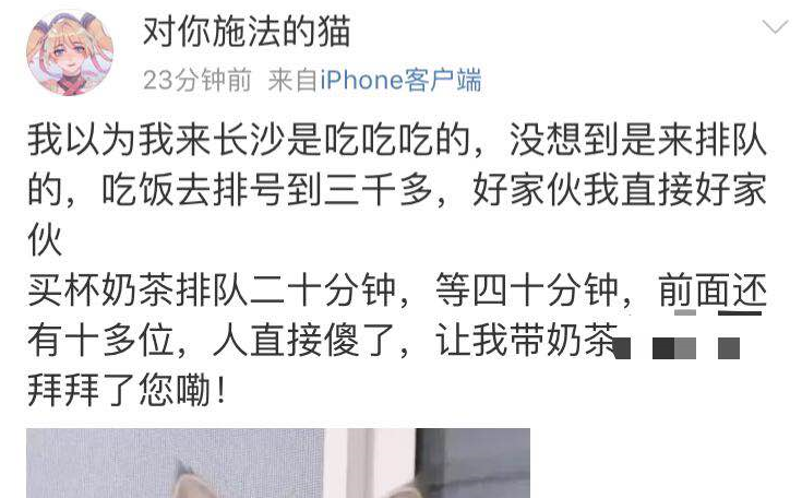 热点|“这个国庆像过年”！吃饭排队4000桌，网友刷屏这句话，瞬间泪目