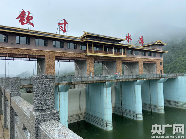 为宁波,舟山提供饮用水源 浙江新昌钦寸水库正式通水