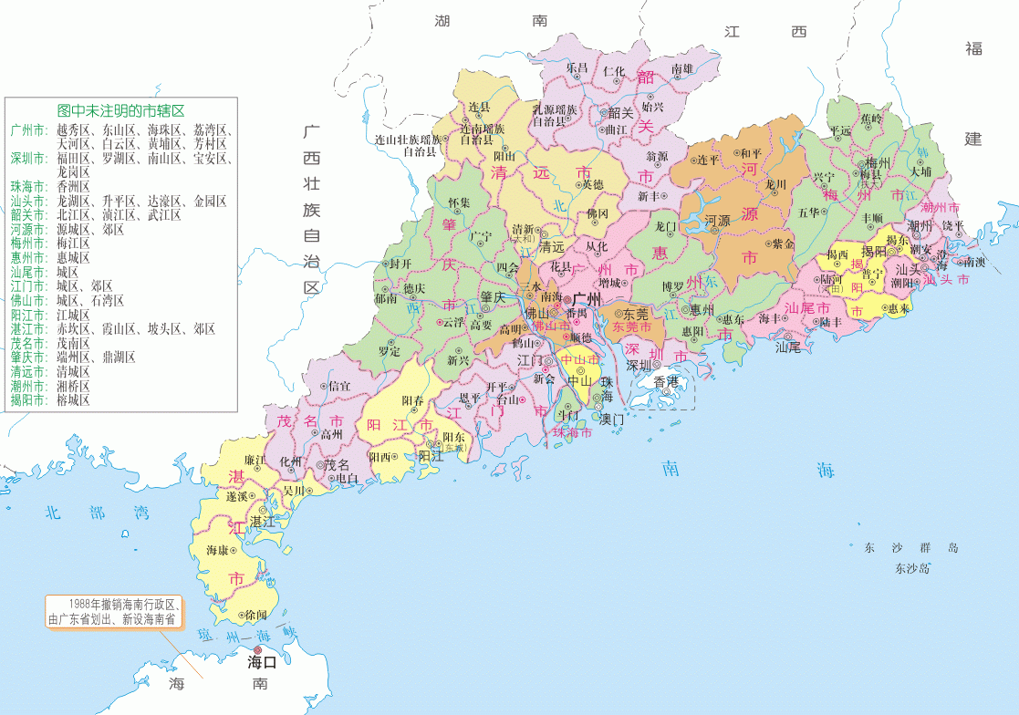 1988年行政区划调整后的广东省1988年4月13日全国人民代表大会第一次