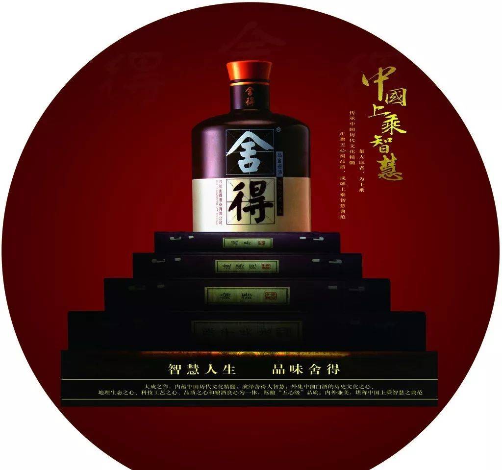 白酒免费喝的营销模式，白酒免费模式