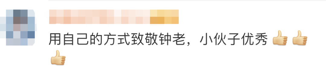 推荐|用心了！四川小伙这么致敬钟南山，网友直呼“太像了”
