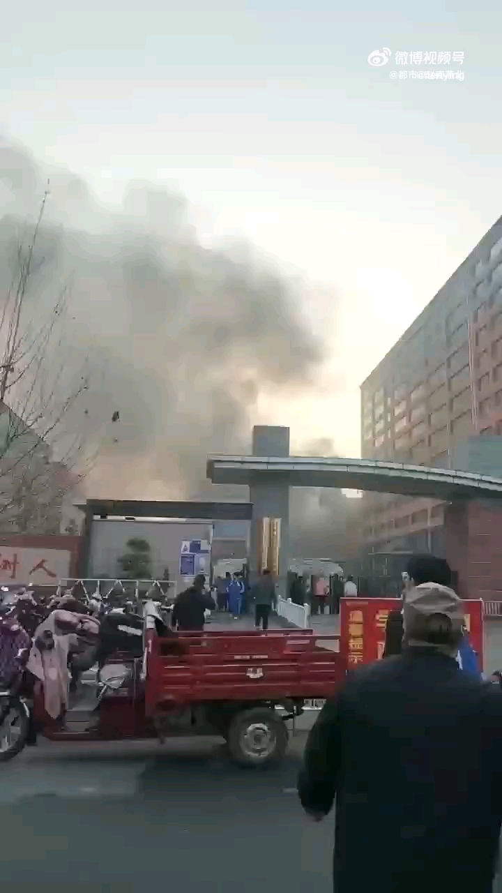 河北省邯郸市永年区育英学校火了,着火了? http://t.