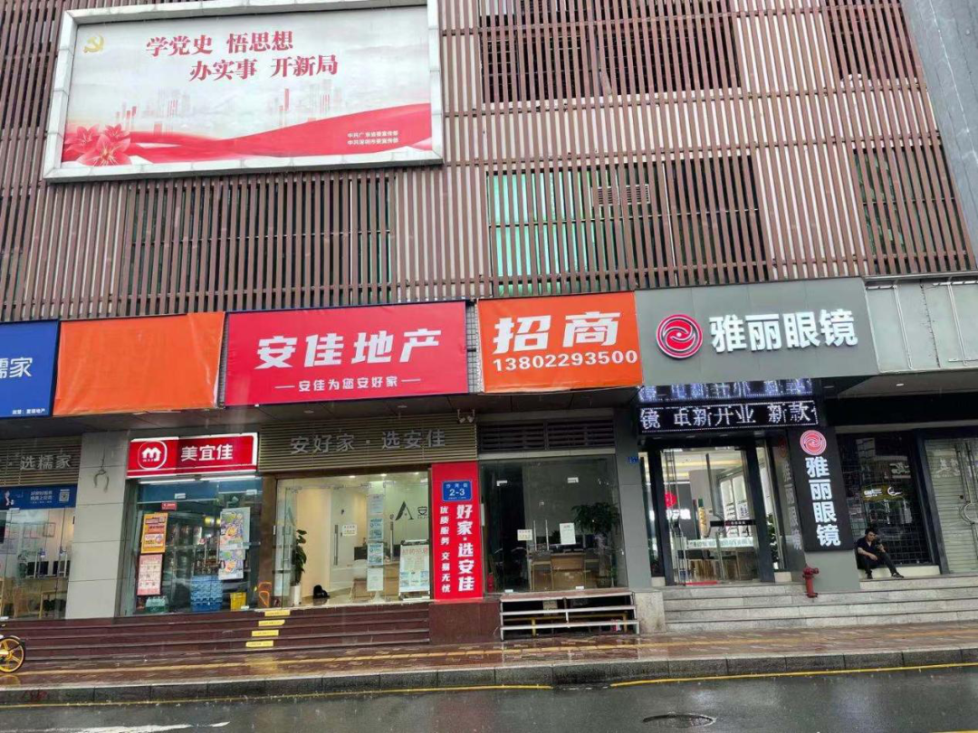 500余间门店关停,二手房四连跌里的深圳中介们