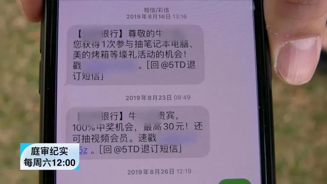 手机短信广告营销方案怎么写 手机短信广告营销方案怎么写