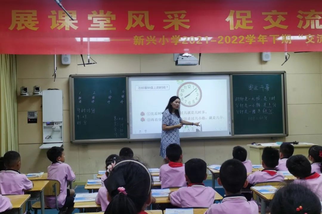 天津新兴小学图片