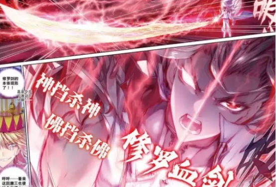 史莱克七怪的秘密武器,两把修罗血剑,吓懵了毁灭之神!