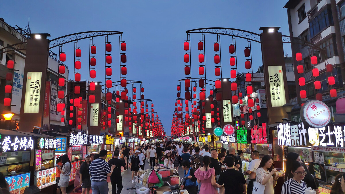 来洛阳,逛十字街,吃特色小吃