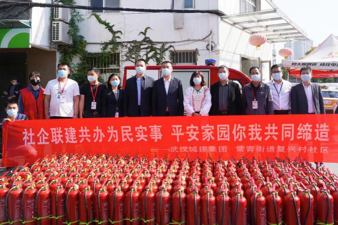 武汉复兴村社区携手武汉城建集团开展"平安家园共同缔造"活动
