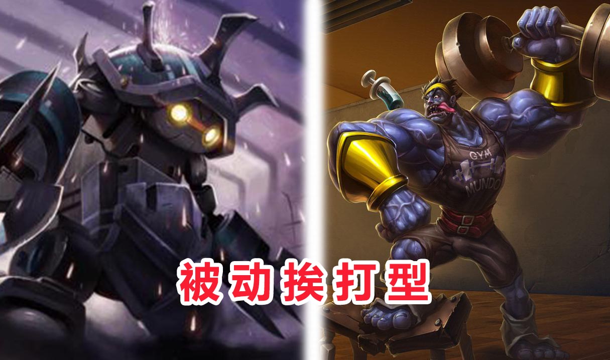 lol反甲与日炎争夺首出席位,三大要点混淆思路,大神给出新理解