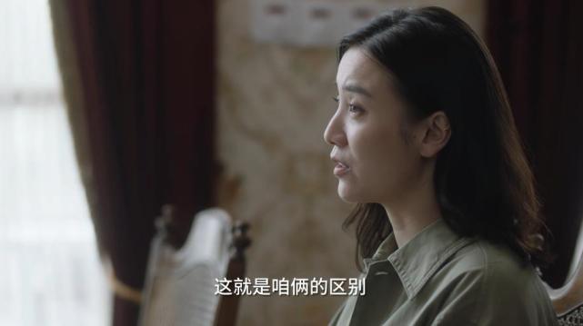 超超幼升小,南俪泄了题,结果田雨岚老公颜鹏失业了