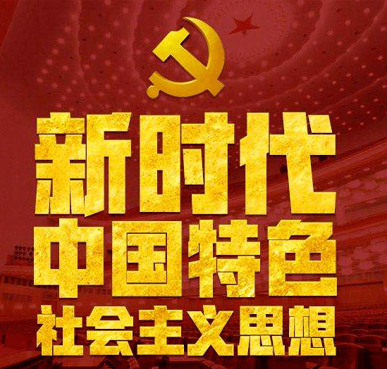 【方志四川微党课】何毅亭 ‖ 纪念伟大的思想家恩格斯诞辰200周年