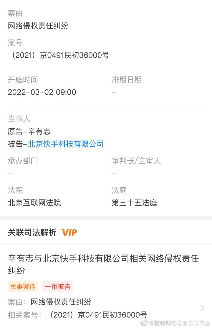 快手点赞限流多久（快手限流点赞数会增长吗）