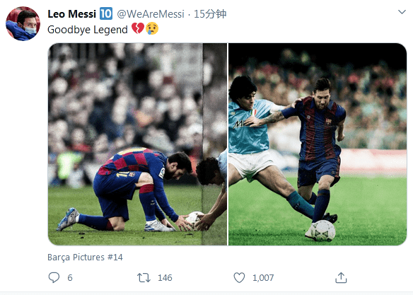 马拉多纳,阿根廷别为我哭泣