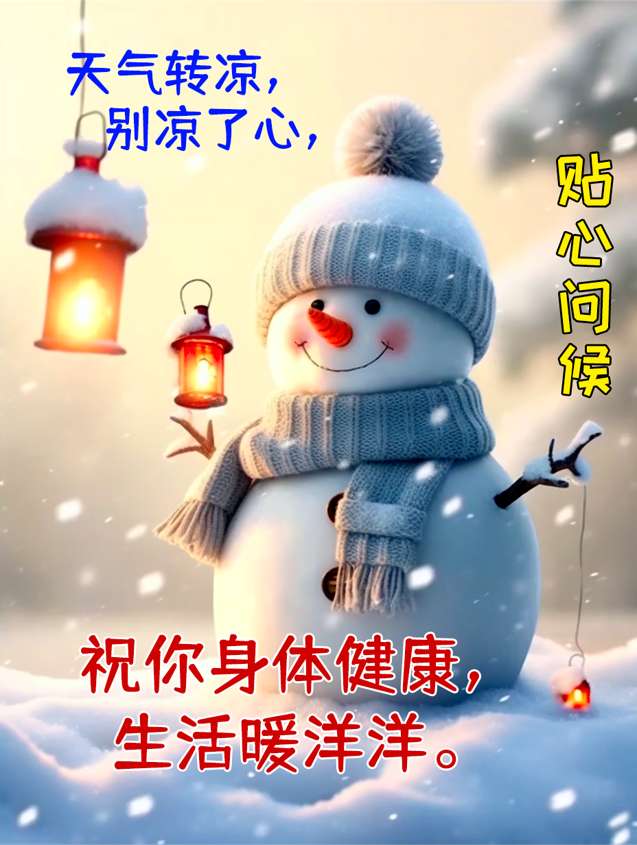 最新早上好漂亮图片祝福,早上好图片大全最美漂亮新版