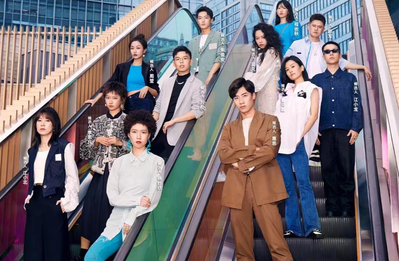 综艺看出"加班"的感觉,《跃上高阶职场》看着节目逐渐坐直了