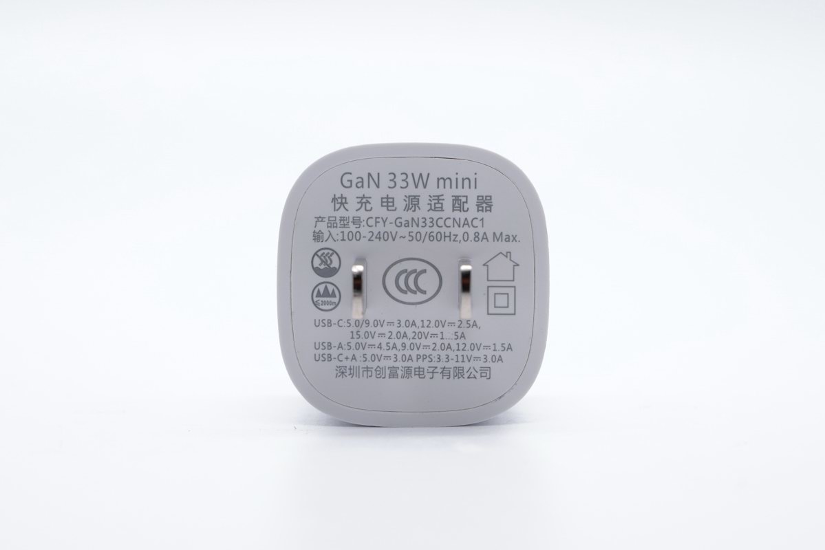 1a1c万金油双接口 铭牌参数 产品型号:cfy-gan33ccnac1 输入:100-240v