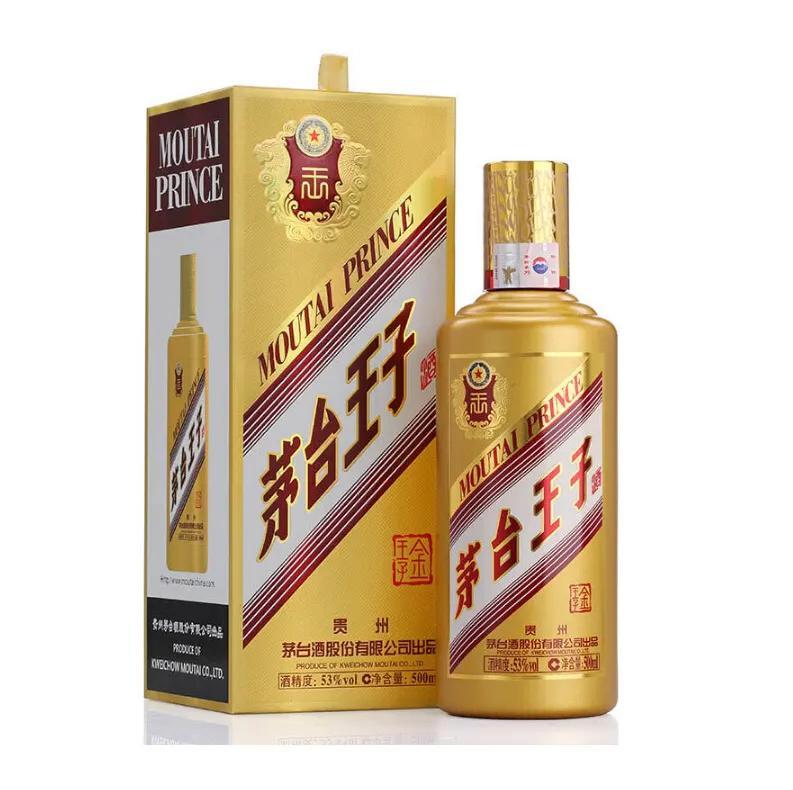 比较实惠的白酒牌子(比较实惠的白酒牌子排名)