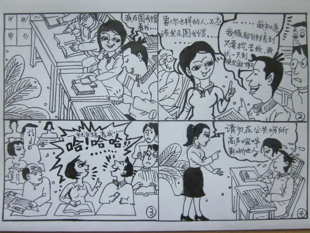 新"七不"规范你做到了吗?我们准备了这些漫画,记得看!