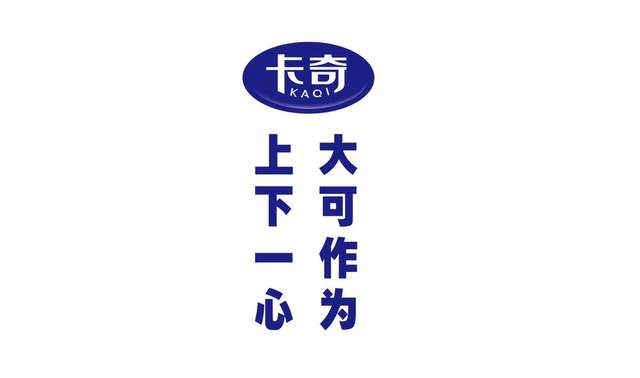 全球首家全产业链卡奇锅巴工厂,全国千名经销商参观并共庆30周年