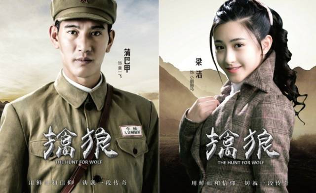蒲巴甲,梁洁上热搜,被指抄袭冯绍峰赵丽颖分手文案,网友:尴尬