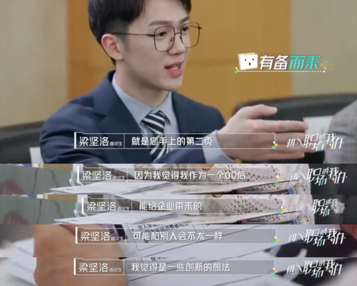 00后面试要求月薪10万,董明珠一句话戳破扎心真相