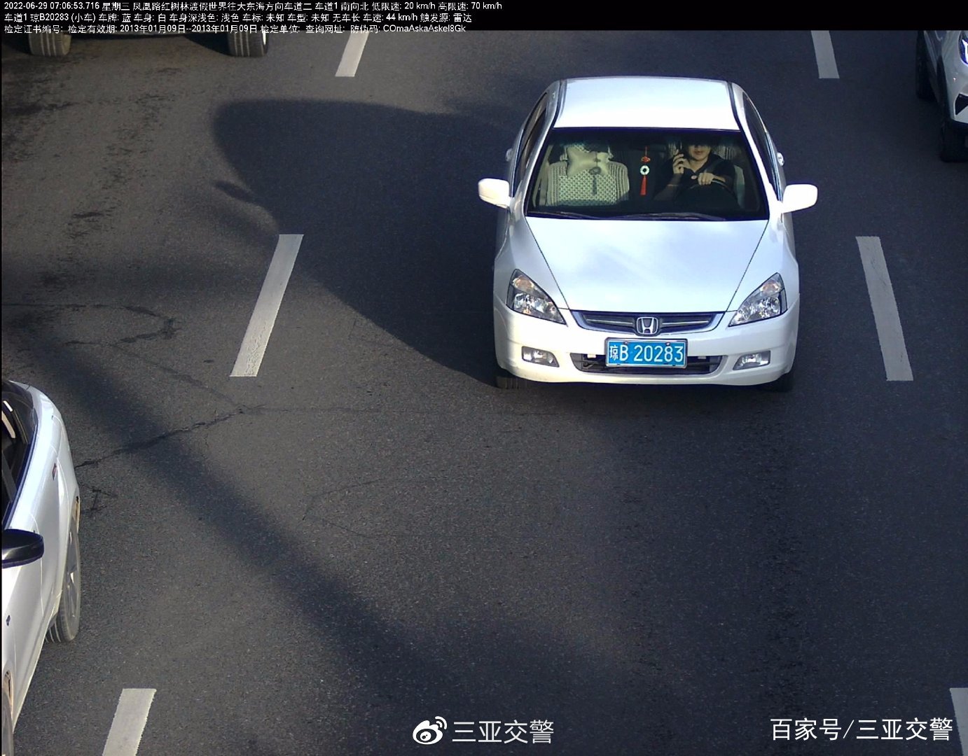 不文明交通行为曝光台｜驾驶时拨打接听手持电话（二十六）(图12)