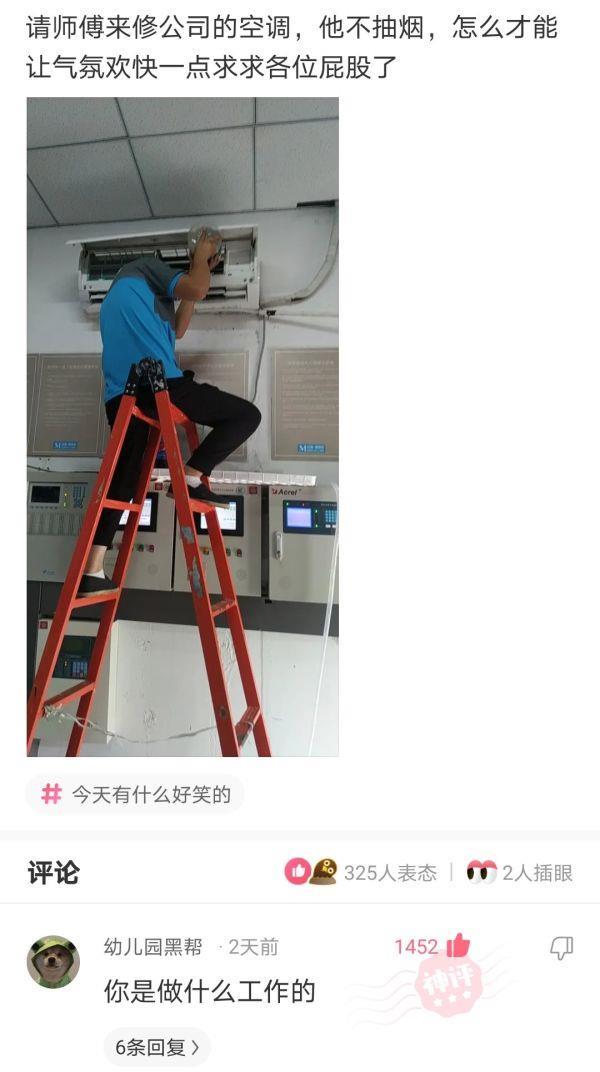 你请客吃饭,结账时发现有人私下拿好烟好酒记在账上,怎么应对?