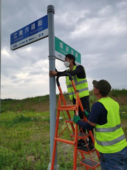 新!路街指示牌"上岗"了