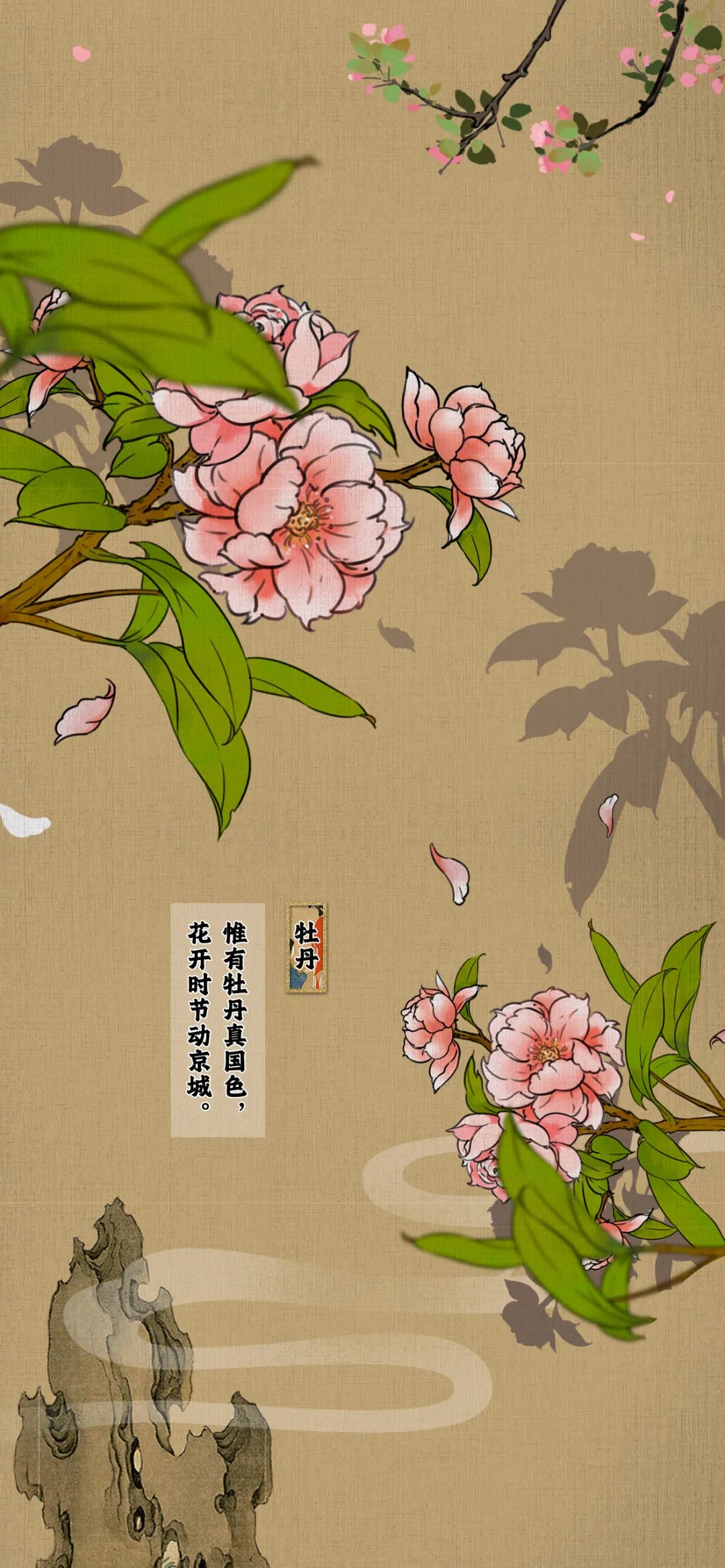 为了过好这个万物交配的季节,古人做了哪些你想不到的努力?