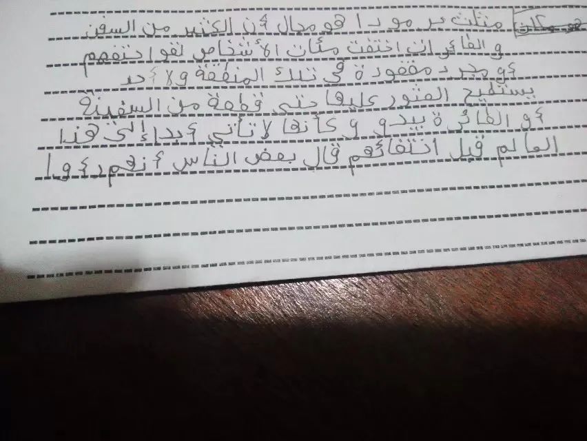 去埃及留学费用