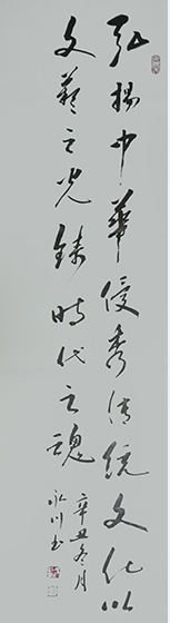 中企报盟信息科学研究院副院长王永川个人风采展示