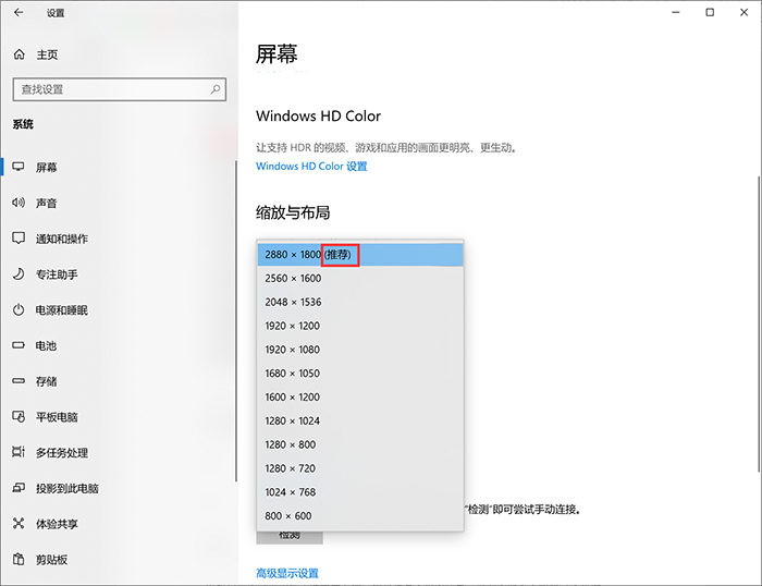 分辨率多少合适(机顶盒分辨率多少合适)