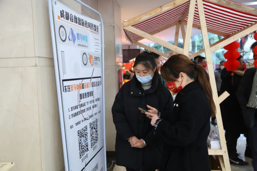 第二十二届记者节市集活动上,成都音像出版社展现变迁历程