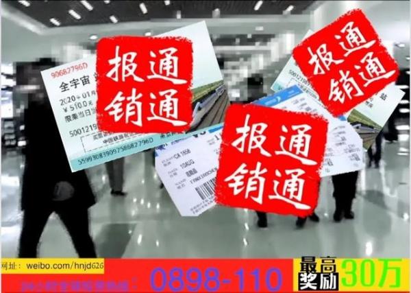 热点|“业务员王所长因KPI垫底，已三天没合眼了”海南魔性禁毒广告，火了！