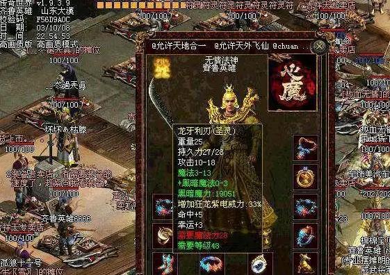 传奇世界:传世三大名刃,一把比一把强,最后一把冠名了