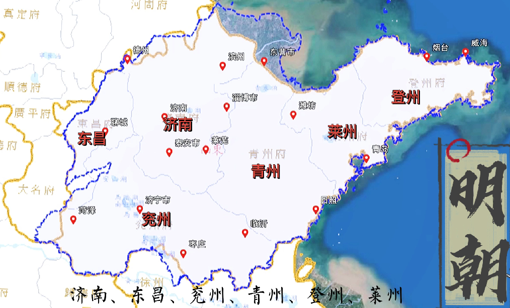 清朝時期山東的屬地大體延續到今天,之前我們介紹了西漢以來山東的大