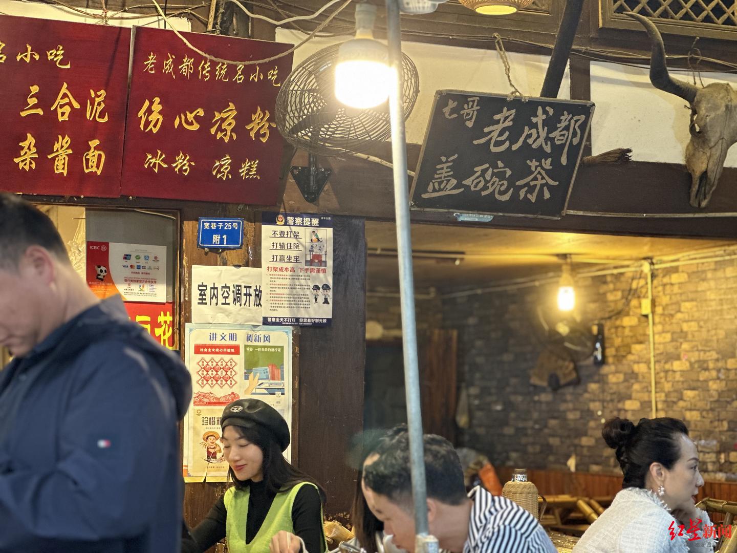 一碗"伤心凉粉"被诉商标侵权索赔8万,原告多年屡提同类诉讼遇"首败"