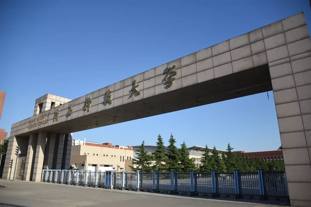 西安理工大学双一流建设网站 baijiahao.baidu.com