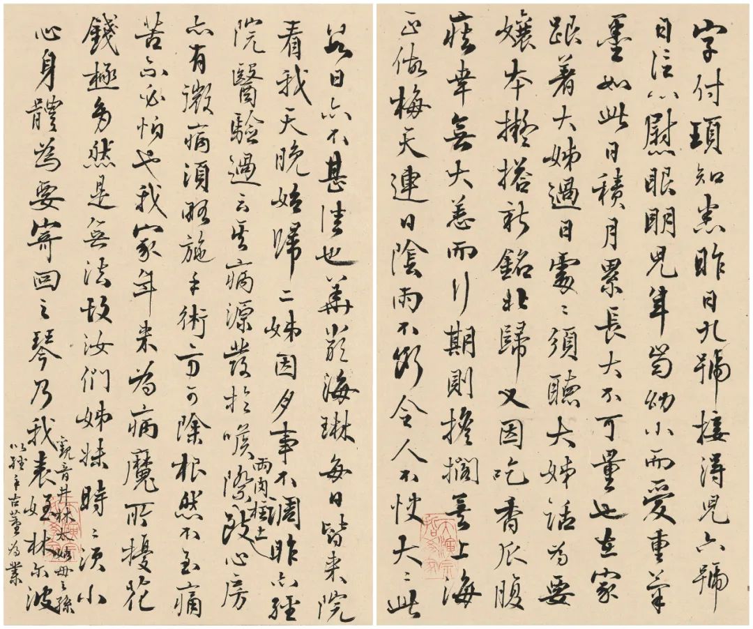 2022西泠春拍|天演物竞,余响百年——严复家书手迹专场赏析