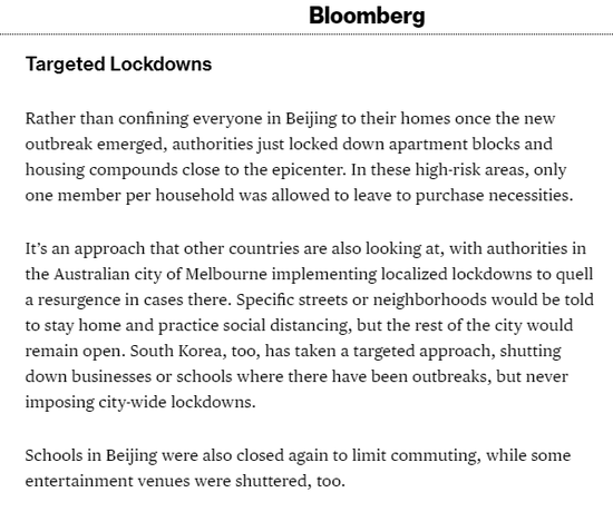 热点|北京用4周控制住本轮疫情,特朗普粉丝暴怒:我不信,是中国撒谎