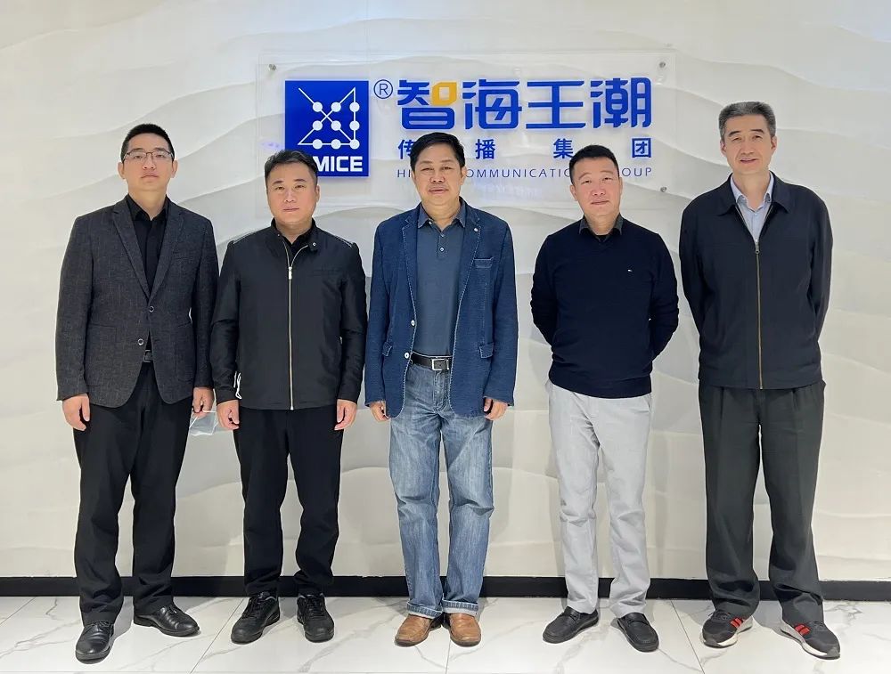 海南省贸促会陈鸿亮副会长一行莅临智海王潮交流指导