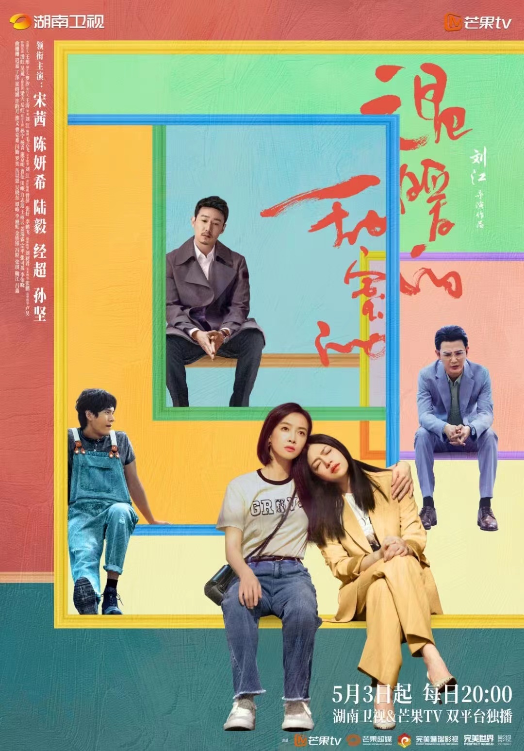 区融媒体中心2023年第一季度优秀融媒体新闻作品让"首都好声音"传播得