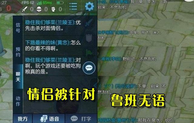 王者荣耀:游戏中既奇葩又搞笑的玩家对话,阿轲智商被李白摩擦!