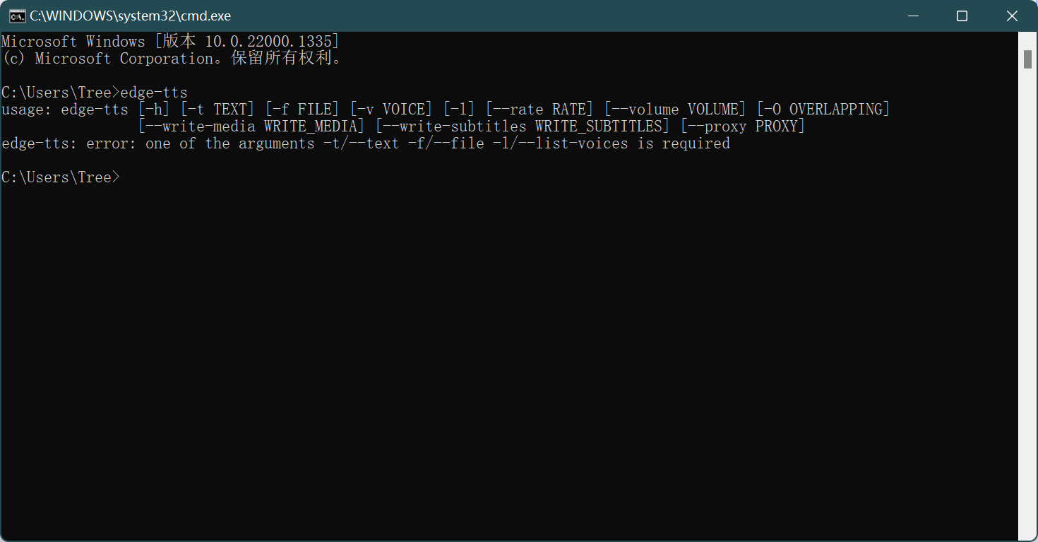 Python edge tts 