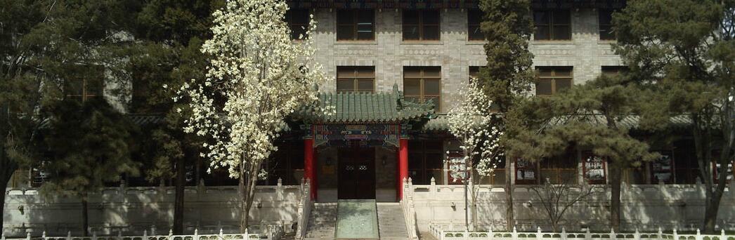 北京协和医学院正在深入整改 baijiahao.baidu.com