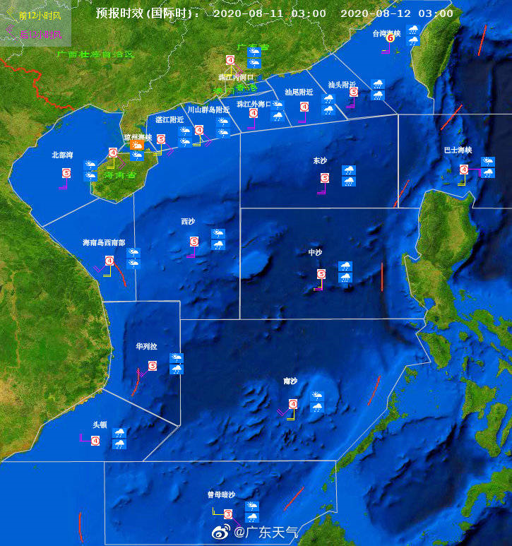 最新消息!湛江附近海面悬挂强风信号一号风球