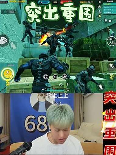 和平精英 只玩喷子的小新 突出重围 玩点娱乐模式突出重围 和平精英