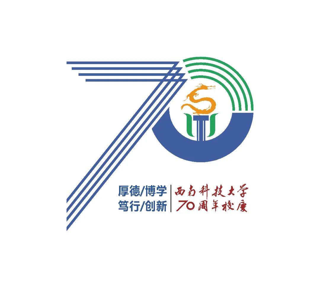 奋斗中学70周年校庆图片